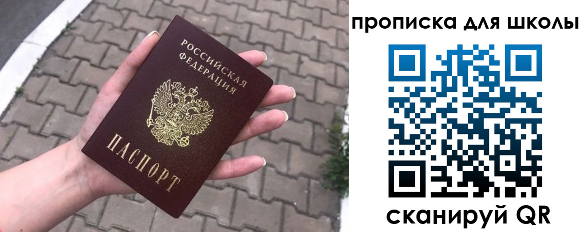 временная регистрация адрес в Бугуруслане
