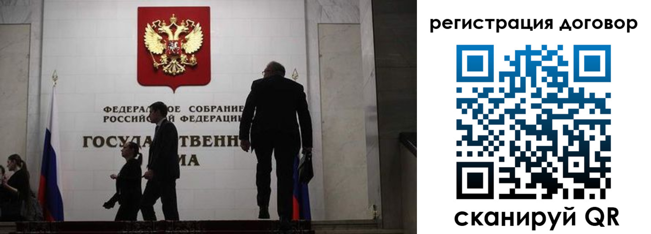 временная регистрация поиск в Бугуруслане