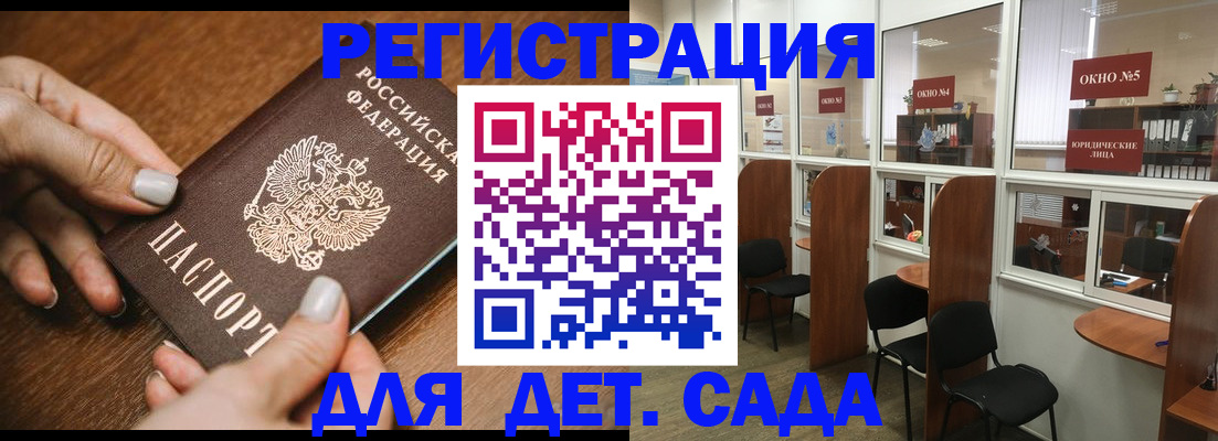 миграционный учет в Бугуруслане